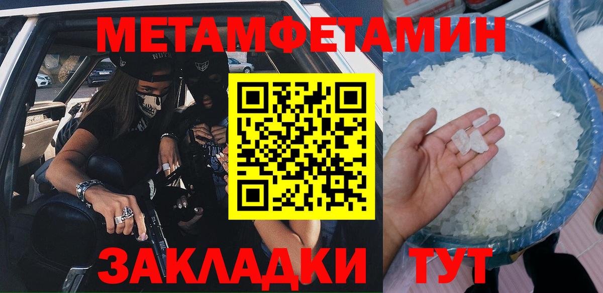 Люберцы  АМФЕТАМИН 97%  Вход с VPN 