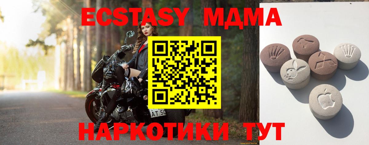 Ecstasy Philipp Plein  Вход с VPN  Люберцы 
