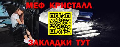 мефедрон Волжск