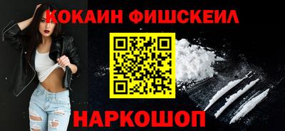 кокаин VHQ Волжский