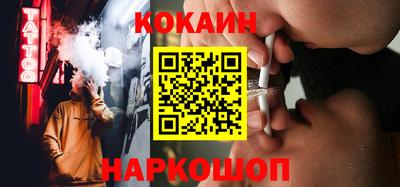кокаин VHQ Волжский