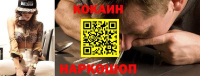герыч Волгодонск