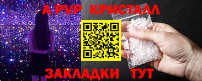 герыч Волгодонск
