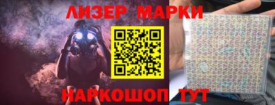 герыч Волгодонск