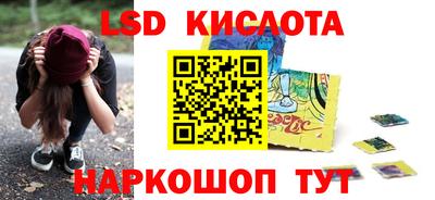 герыч Волгодонск