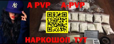 кокаин VHQ Волжский