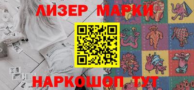 кокаин VHQ Волжский