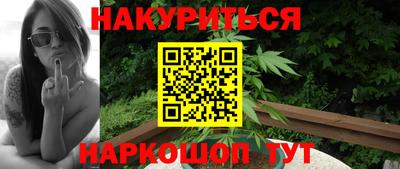 мефедрон Волжск