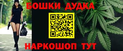 мефедрон Волжск