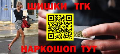 герыч Волгодонск