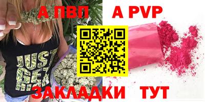 мефедрон Волжск