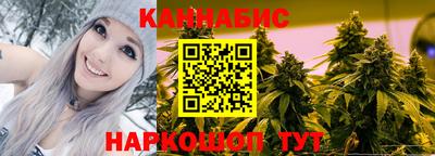 герыч Волгодонск
