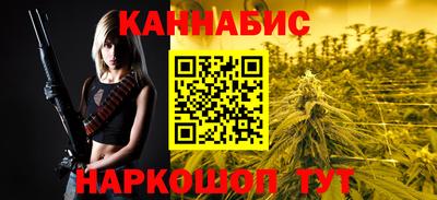 герыч Волгодонск