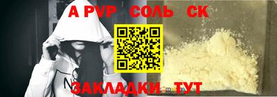 кокаин VHQ Волжский