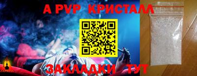 герыч Волгодонск