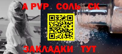 герыч Волгодонск