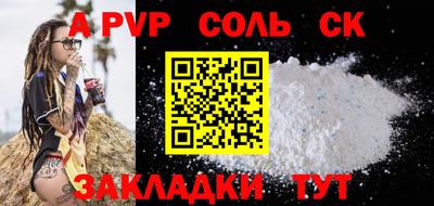 герыч Волгодонск