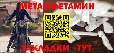мефедрон Волжск