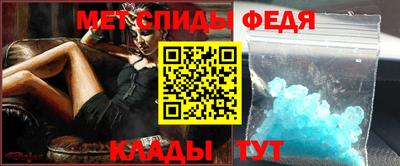 герыч Волгодонск