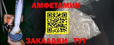 мефедрон Волжск