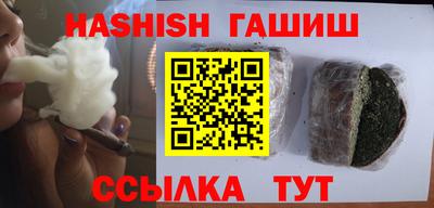 кокаин VHQ Волжский