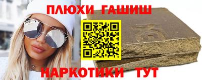 герыч Волгодонск