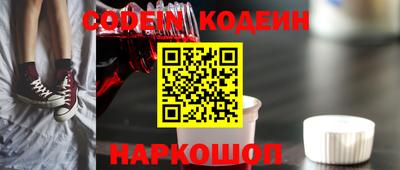 кокаин VHQ Волжский