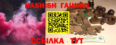 герыч Волгодонск
