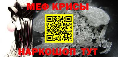мефедрон Волжск
