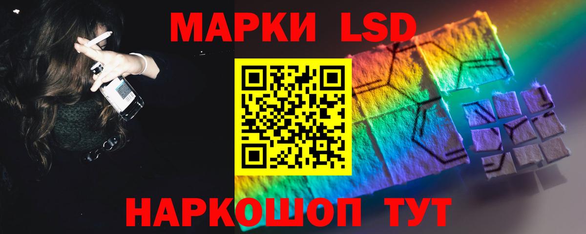 Люберцы  LSD-25 экстази ecstasy  Лсд 25 экстази кислота  Вход с VPN 
