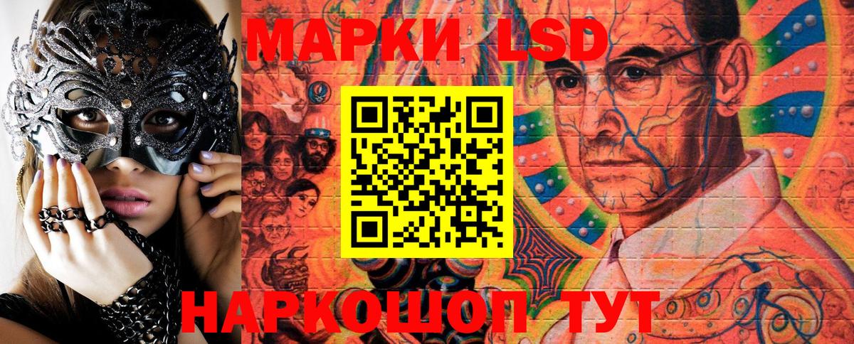 цена   Вход с VPN  Марки N-bome 1500мкг  Люберцы  Марки N-bome 1500мкг  Марки N-bome 