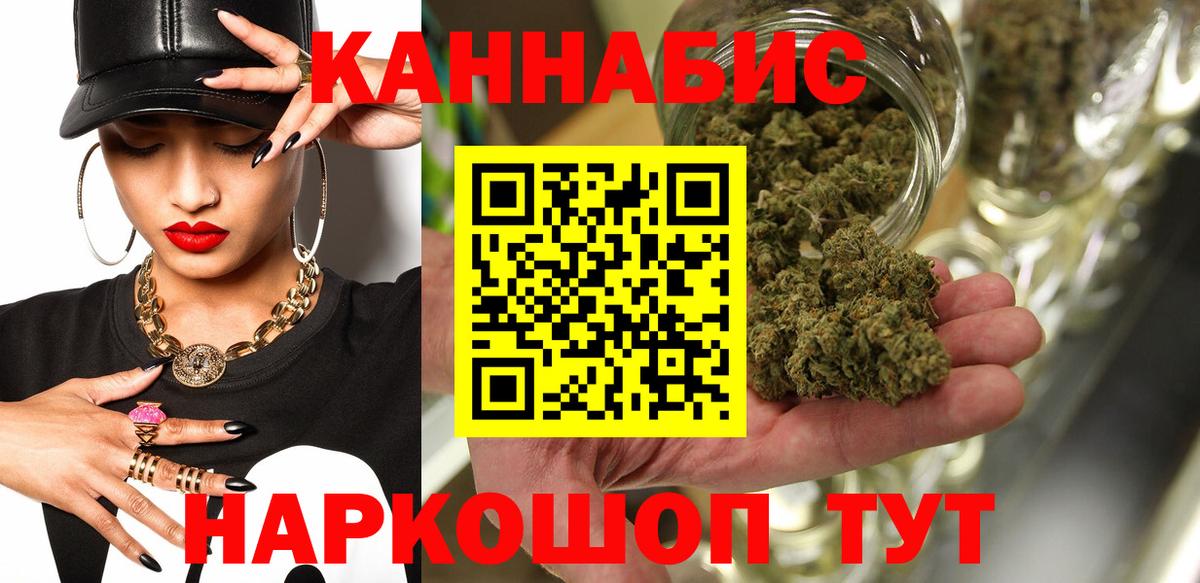 Шишки марихуана OG Kush Люберцы