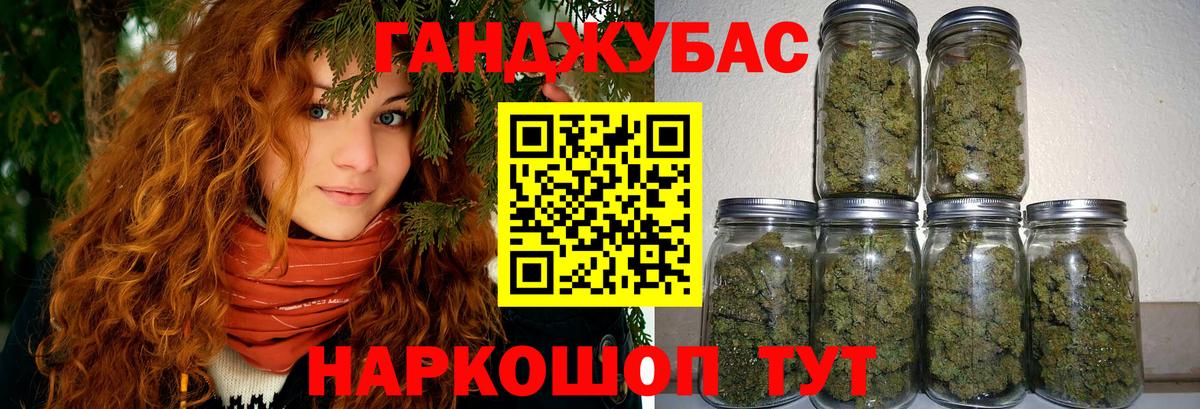 Бошки Шишки Ganja  Конопля LSD WEED  Вход с VPN  Каннабис LSD WEED  Люберцы 